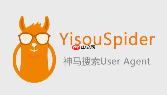 神马搜索App地图导航集成详解_神马搜索App位置服务设置方法