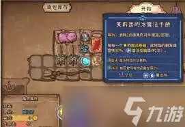 背包乱斗收割者疲劳流玩法怎么玩