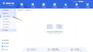 如何把Word转换成PDF