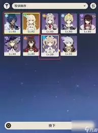 原神爱诺值得培养吗
