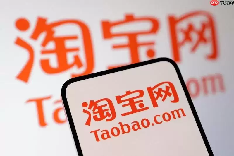 淘宝商品价格显示异常怎么办 淘宝价格刷新与修复方法