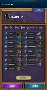 炉石传说茶壶牧卡组怎么构筑