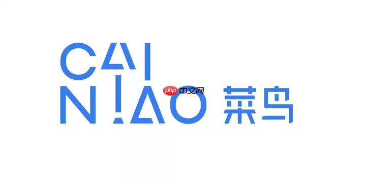 菜鸟app里陌生人的包裹怎么删除_菜鸟app陌生包裹删除方法