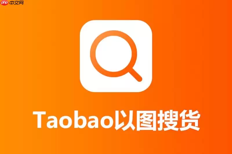 淘宝收藏夹无法添加商品怎么办 淘宝收藏夹管理与操作技巧