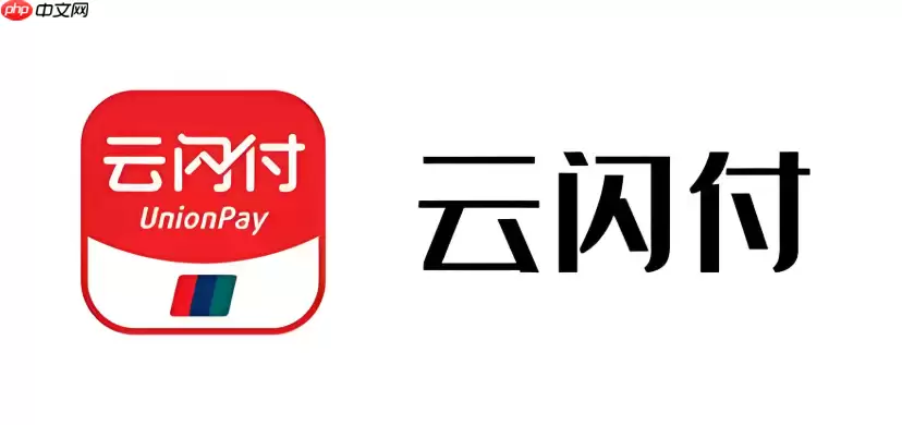 云闪付国补券支付失败是什么原因_云闪付国补券支付失败原因解析