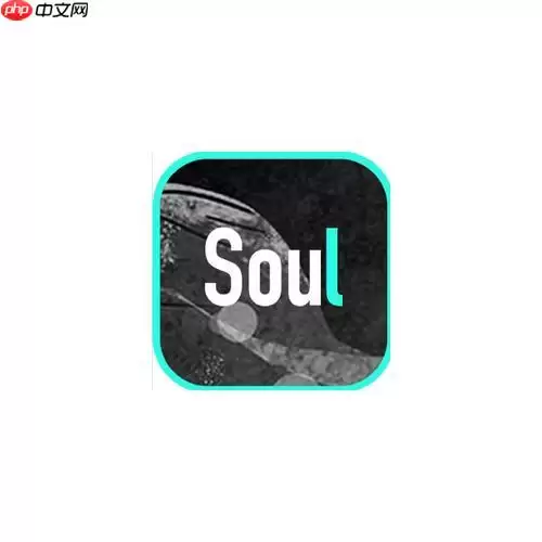 Soul消息撤回时间限制_Soul消息撤回功能使用说明