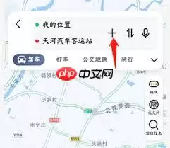 高德地图怎么添加途经点