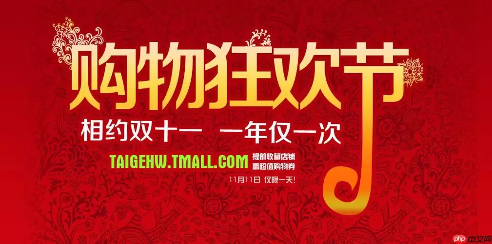 京东双11京享值如何提升享更多福利_京东双11京享值提升技巧