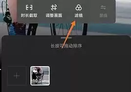 秒剪app如何取消自带滤镜