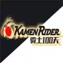 我的世界骑士100天整合包