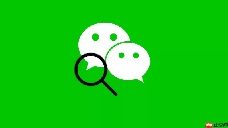 微信解绑后还能恢复吗_微信解绑后数据恢复可能性分析