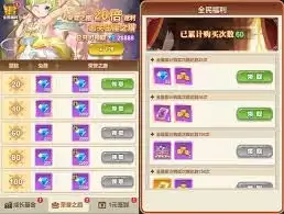 光隙解语爬塔系统怎么玩