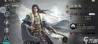 三国天下归心制衡队如何搭配