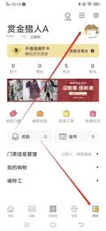 喵特app如何修改头像