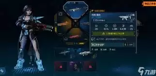 无主之地4强化套件用途是什么