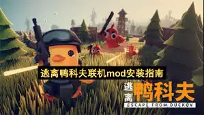 逃离鸭科夫战斗技巧有哪些