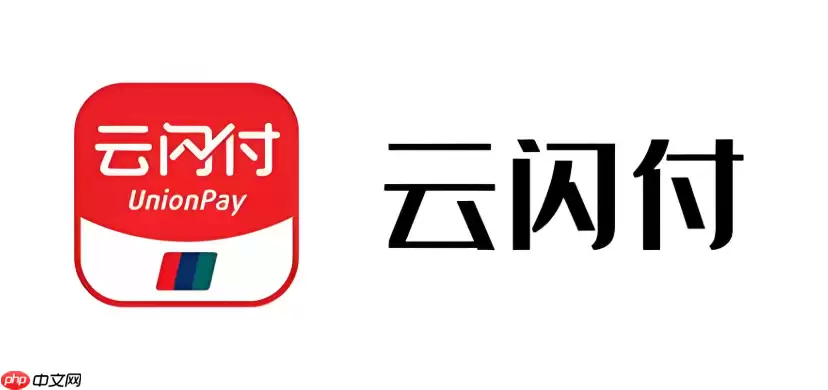 云闪付国补券可以跨地区使用吗_云闪付国补券跨地区使用规则