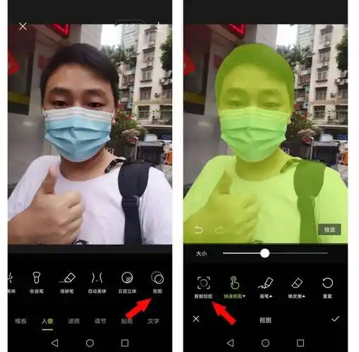 抖音设置透明头像的方法