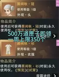 一梦江湖天命狂澜如何领取