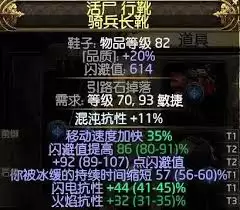 流放之路2阶级11技能效果是什么