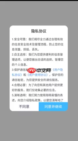 成分喵app查成分方法