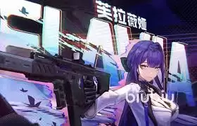 卡拉彼丘手游芙拉薇娅怎么样