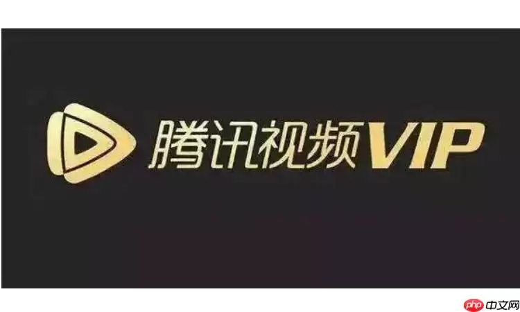 腾讯微云SVIP降级后文件会丢失吗_微云SVIP降级影响说明