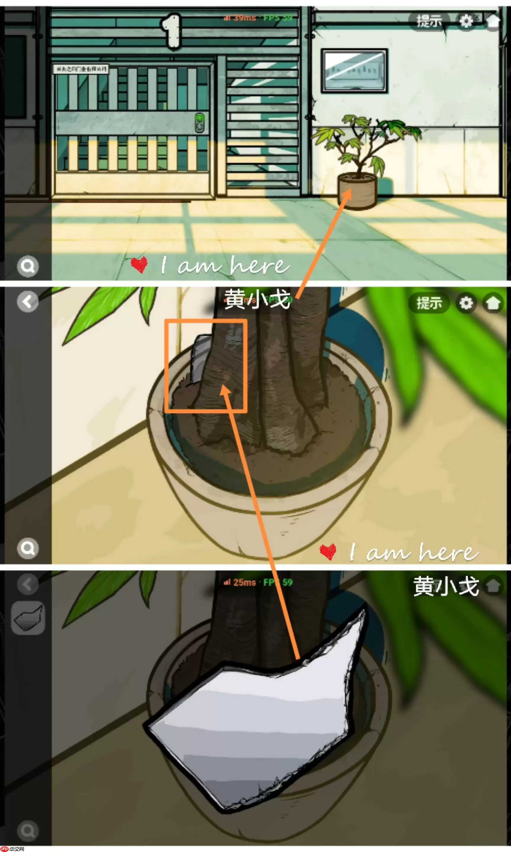 《房间的秘密2：起点》第二章通关攻略（上）