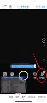 水印相机如何删除照片