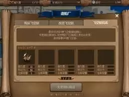 dnf大飞空时代耐久度的作用是什么