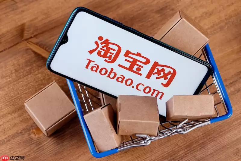 淘宝购物车商品无法合并怎么办 淘宝购物车合并与操作技巧