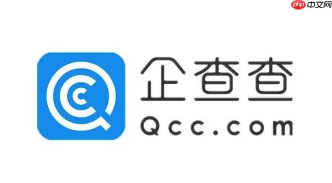 企查查如何使用语音搜索_企查查语音功能的识别优化教程