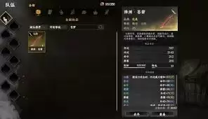 下一站江湖2中什么武器最好玩