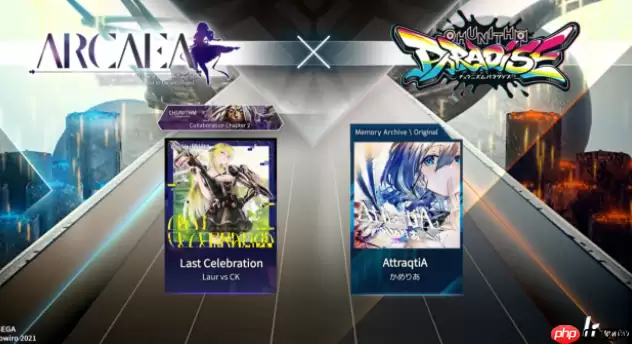 《arcaea》等级划分说明