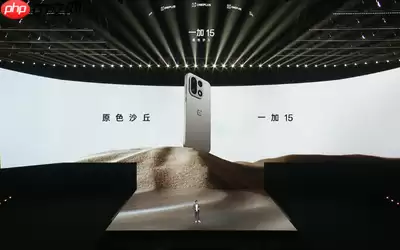 一加发布新款年度旗舰 支持165Hz游戏 内置电竞三芯