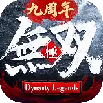 极无双九游版