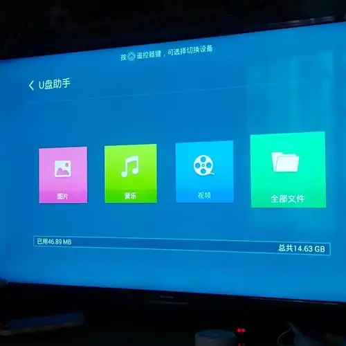 当贝可不可以在电脑上用