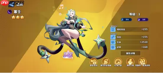 超凡守卫战塞壬角色技能图鉴