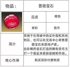 星痕共鸣能不能搬砖