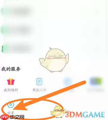 《凯叔讲故事》消费限制设置方法