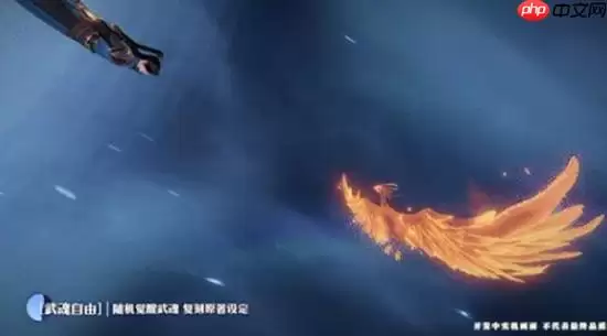 《斗罗大陆：诛邪传说》武魂抽取介绍