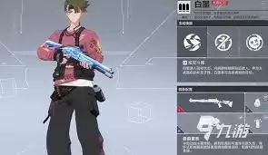 卡拉彼丘手游白墨如何