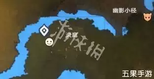 妖之乡风狐在哪里抓