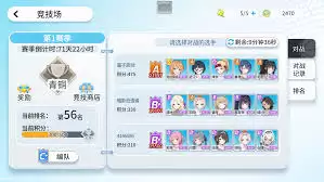 代号篮球少女首日奖励是什么