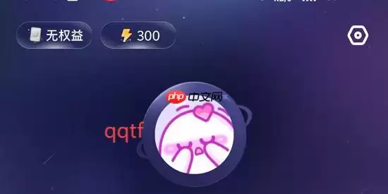 《破次元恋人》app账号注销步骤