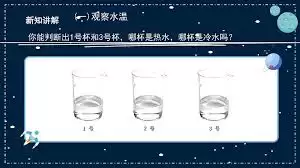 一杯热水变凉过程中温度是否匀速下降