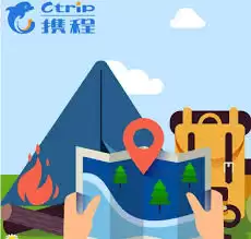 如何在携程办理升舱