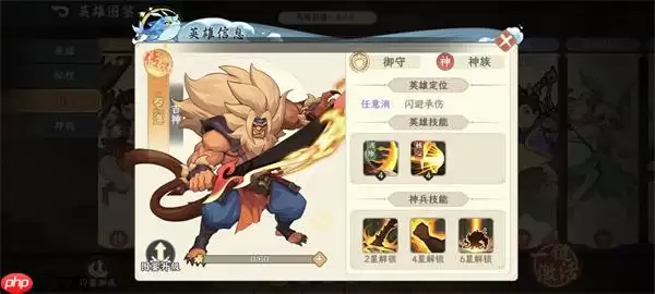 《山海幻境》闪避队搭配指南：轻松上手强力阵容