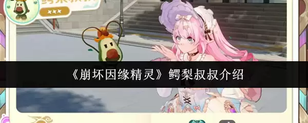 崩铁银狼抽取建议：技能解析与配对指南