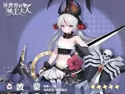 异世界的城主大人拉法叶特典值得买吗？入手价值解析